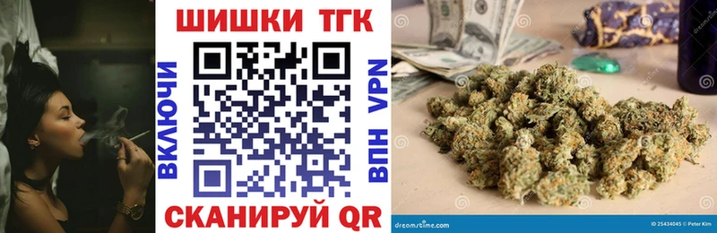 Купить закладку Каннабис  АМФ  Экстази  A PVP  Мефедрон  Cocaine  Гашиш  Малгобек