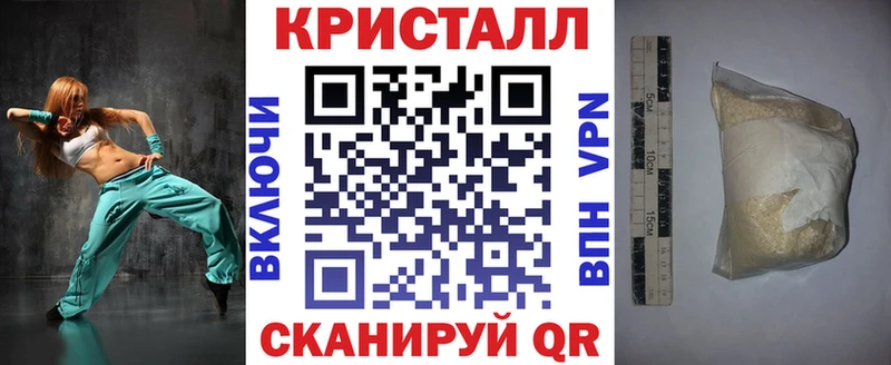 АМФЕТАМИН VHQ  Купить  Малгобек 