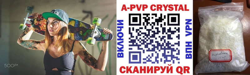 A-PVP Crystall Купить закладки Малгобек