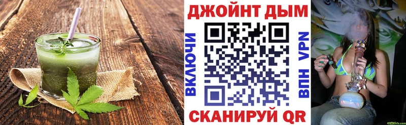 Cannafood конопля  Купить где  Малгобек 