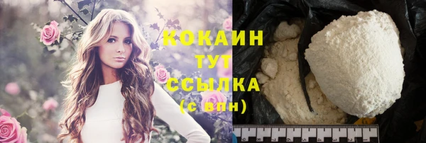 мет Балашиха