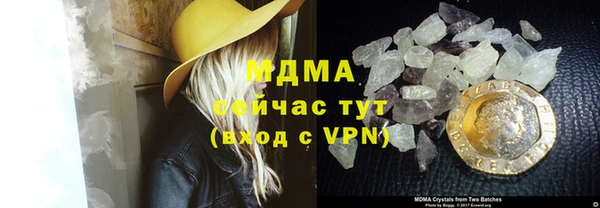 спайс Медвежьегорск