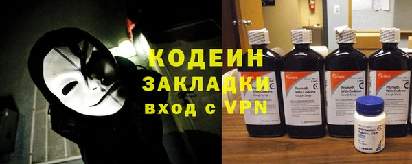 герыч Мегион