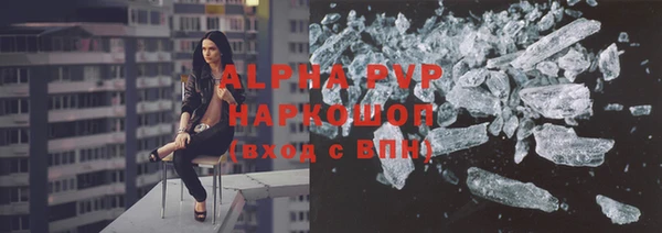 спайс Медвежьегорск