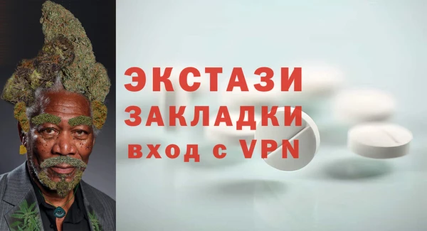 спайс Медвежьегорск