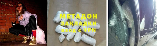 МДМА Пенза