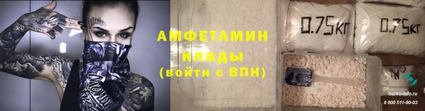 МДМА Пенза