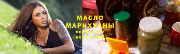 герыч Мегион