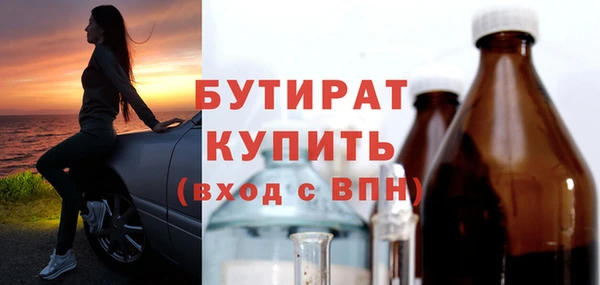 герыч Мегион