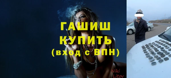 герыч Мегион
