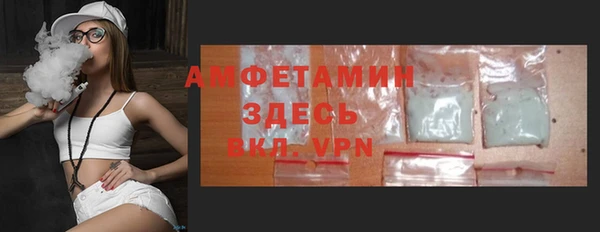 соль ск Медногорск