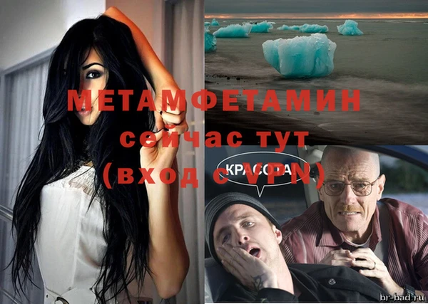 стафф Барнаул
