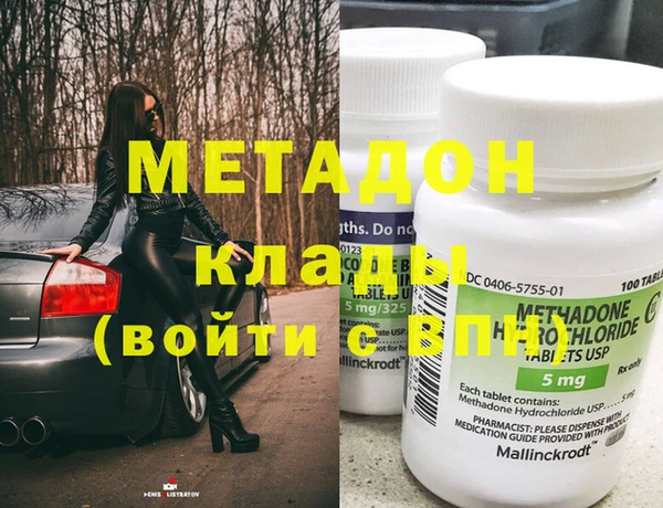 спайс Медвежьегорск