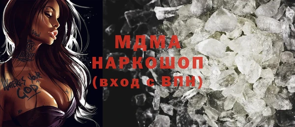 соль ск Медногорск