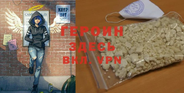 стафф Барнаул