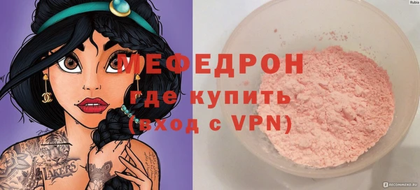соль ск Медногорск