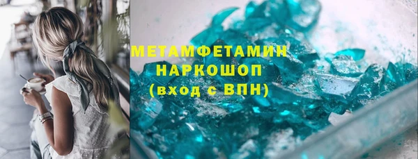 соль ск Медногорск