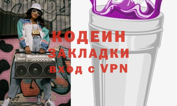 герыч Мегион