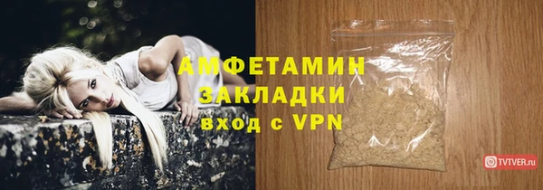 соль ск Медногорск