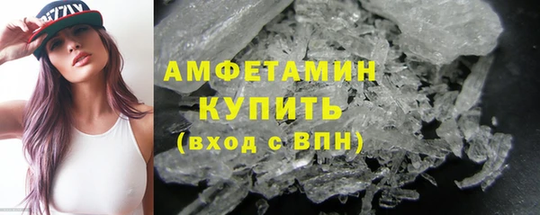 герыч Мегион