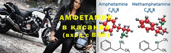 спайс Медвежьегорск