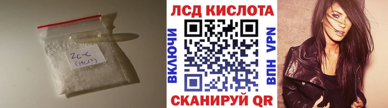 ЛСД экстази кислота  Купить где  Малгобек 