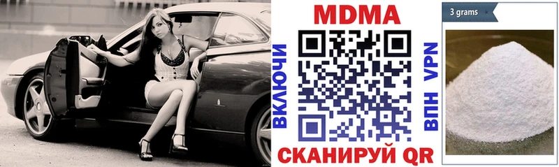 МДМА молли  Купить где  Малгобек 