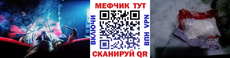 Купить где  Малгобек  МЯУ-МЯУ VHQ 