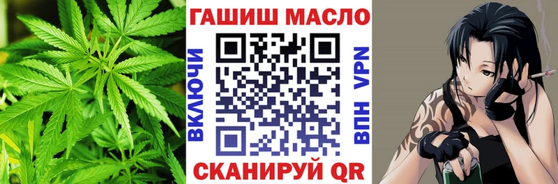 ТГК вейп с тгк  Купить закладки  Малгобек 